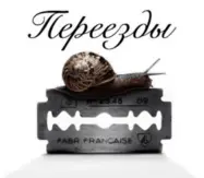 программа тура