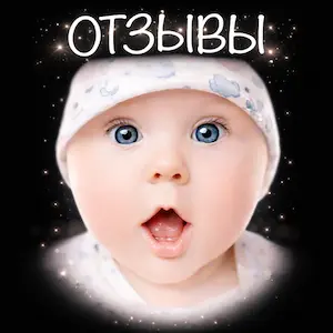 Отзывы туристов (тёмная тема)