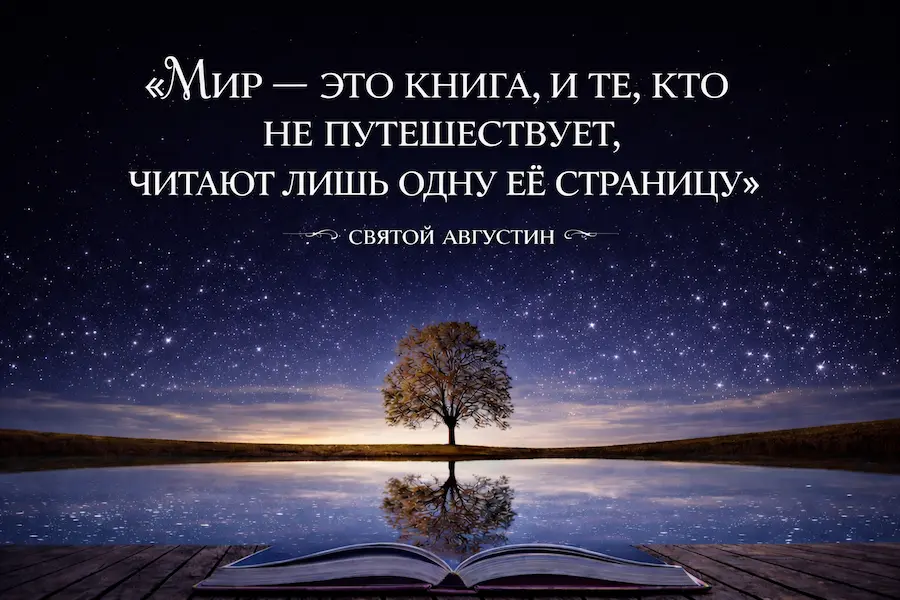 Мечты сбываются