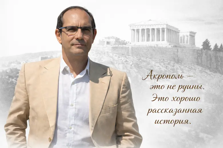 Гид Алексей Элпиадис проводит экскурсии по Афинам на русском языке