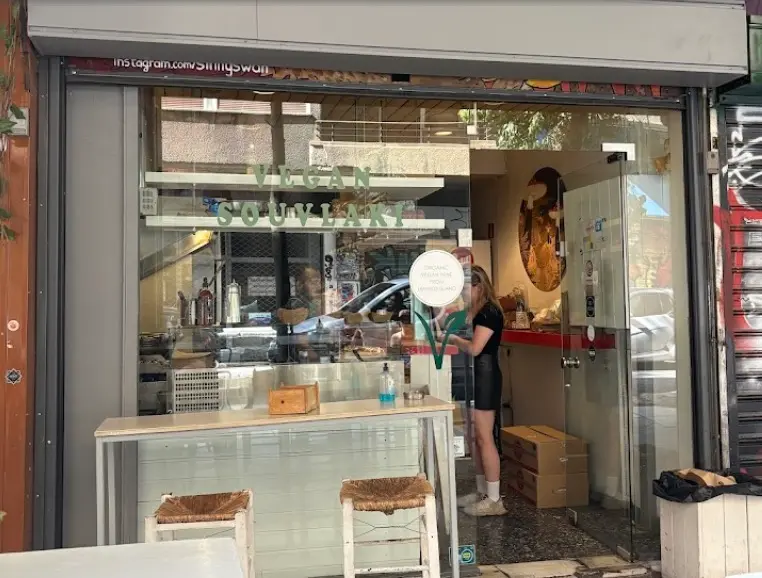 Cookoomela Grill — веган гирос