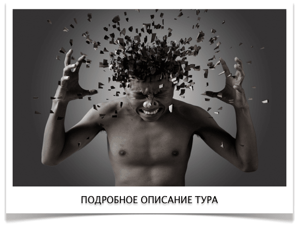 однако