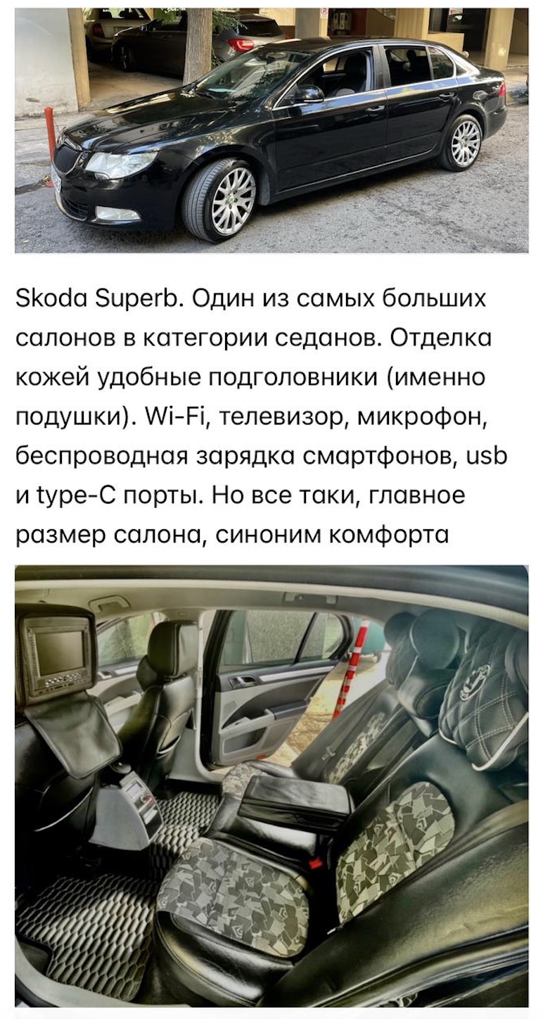 Аренда машины с русскоязычным водителем в Афинах