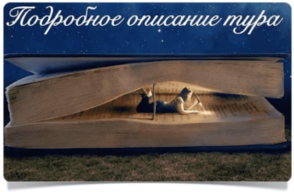 Переезд Переезд