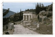 Священная дорога Священная дорога