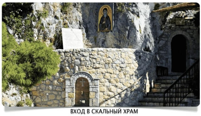 Св Патапий Св Патапий