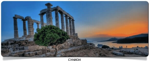 Храм Посейдона  Храм Посейдона