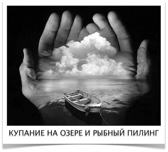 Озеро вульягмени  Озеро вульягмени