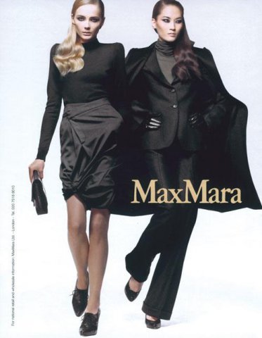 MAX MARA  ул Канари 2  Женская  одежда, нижнее белье ,  обувь , аксессуары.