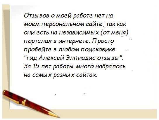Отзывы