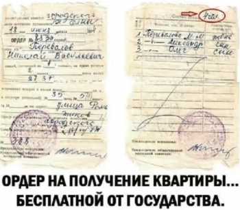 Экономическое обоснование пропаганды нетрадиционной семьи